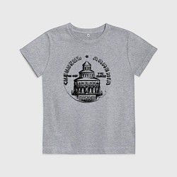 Футболка хлопковая детская Armenia mood, цвет: меланж