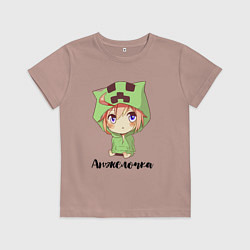 Футболка хлопковая детская Анжелочка - Майнкрафт, цвет: пыльно-розовый