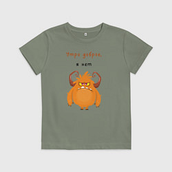 Футболка хлопковая детская Утро доброе я нет смешной монстр, цвет: авокадо