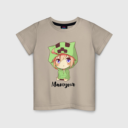 Детская футболка Машуня - Майнкрафт / Миндальный – фото 1