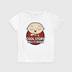 Футболка хлопковая детская Крутая история, расскажи ещё раз, цвет: белый