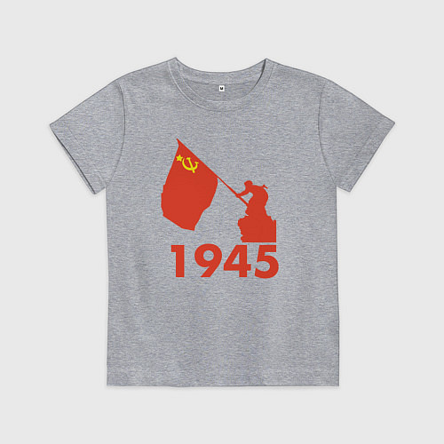 Детская футболка 1945 / Меланж – фото 1