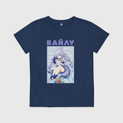 Футболка хлопковая детская Байлу, цвет: тёмно-синий