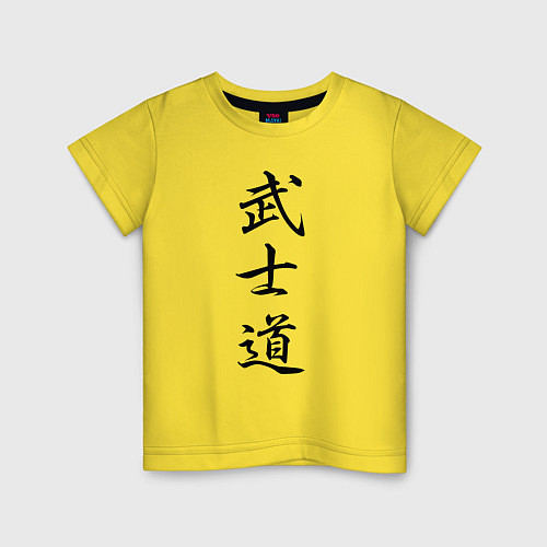 Детская футболка Бусидо - кодекс самурая / Желтый – фото 1