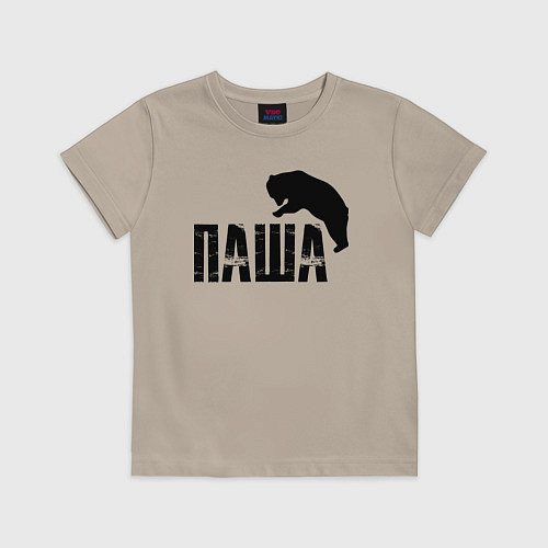 Детская футболка Паша и медведь / Миндальный – фото 1