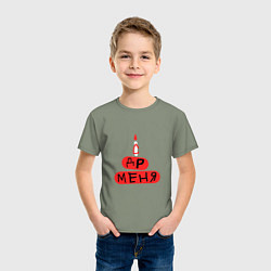 Футболка хлопковая детская Поздравление с Днём рождения меня, цвет: авокадо — фото 2