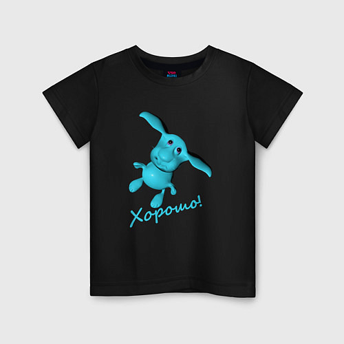 Детская футболка Кролику хорошо / Черный – фото 1