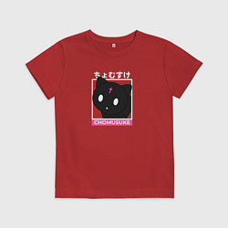 Футболка хлопковая детская Chomusuke Kono Suba, цвет: красный