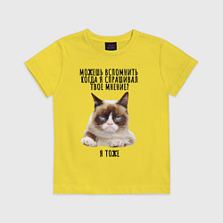 Детская футболка Кот-ворчун мем