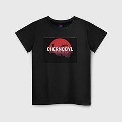 Футболка хлопковая детская Чернобыль Chernobyl disaster, цвет: черный
