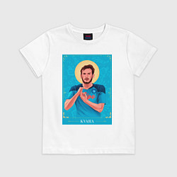 Футболка хлопковая детская Квара ФК Наполи Хвича Кварацхелия, цвет: белый