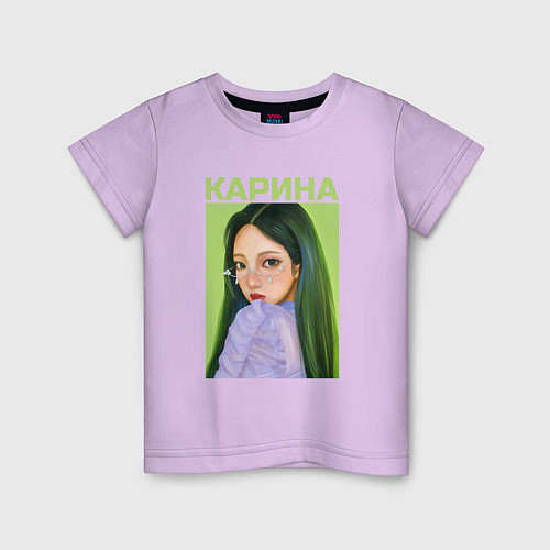 Детская футболка Карина Aespa / Лаванда – фото 1