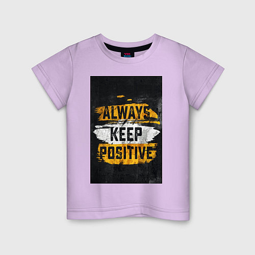 Детская футболка Always keep positive / Лаванда – фото 1