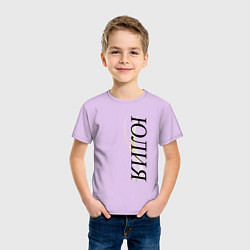 Футболка хлопковая детская Имя Юлия, цвет: лаванда — фото 2