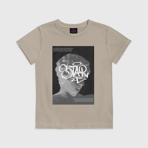 Детская футболка Антиной star / Миндальный – фото 1