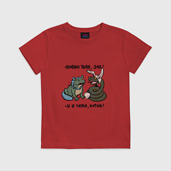 Футболка хлопковая детская Люблю тебя, зая и я тебя, котик, цвет: красный