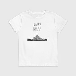 Футболка хлопковая детская Всегда верь в невозможное, цвет: белый