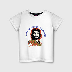 Футболка хлопковая детская Че Гевара - всегда вперёд к победе!, цвет: белый