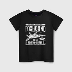 Футболка хлопковая детская Миг-31 Foxhound, цвет: черный