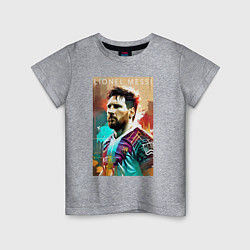 Футболка хлопковая детская Lionel Messi - football - striker, цвет: меланж