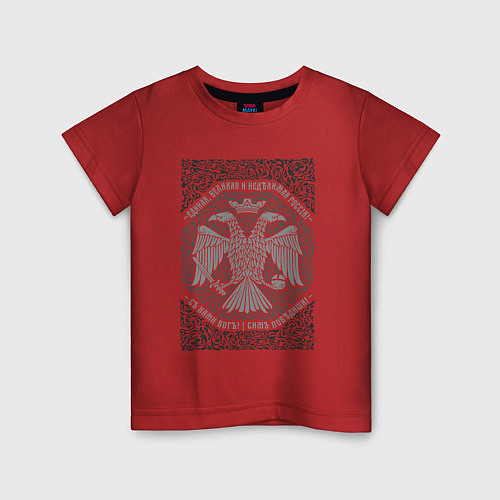Детская футболка Герб Российской империи / Красный – фото 1