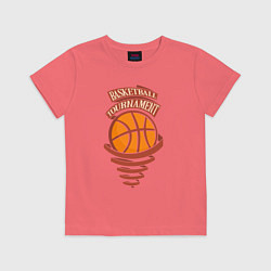 Футболка хлопковая детская Баскетбольный турнир, цвет: коралловый