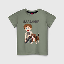 Футболка хлопковая детская Владимир - мальчик с собакой, цвет: авокадо