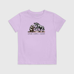 Футболка хлопковая детская Борьба бобра с ослом, цвет: лаванда