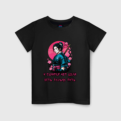 Детская футболка Истинный путь самурая / Черный – фото 1