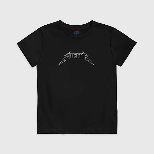 Детская футболка Никита в стиле группы Металлика / Черный – фото 1
