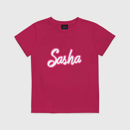 Детская футболка Саша шрифтом барби - объемный шрифт / Маджента – фото 1