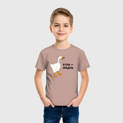 Футболка хлопковая детская Я гусь - крадусь, цвет: пыльно-розовый — фото 2