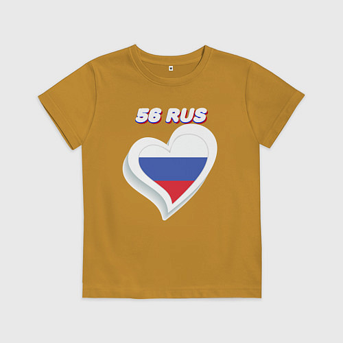 Детская футболка 56 регион Оренбургская область / Горчичный – фото 1