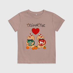 Футболка хлопковая детская Две капибары и кружки с кофе: сейчастье, цвет: пыльно-розовый