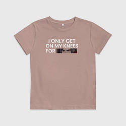 Футболка хлопковая детская I only get on my knees - Tian guan ci fu, цвет: пыльно-розовый