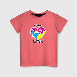 Футболка хлопковая детская I love cmyk, цвет: коралловый