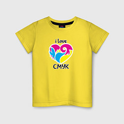 Футболка хлопковая детская I love cmyk, цвет: желтый