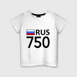 Футболка хлопковая детская RUS 750, цвет: белый