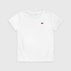 Футболка хлопковая детская Флаг России на груди, цвет: белый