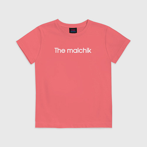 Детская футболка The malchik / Коралловый – фото 1