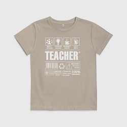 Футболка хлопковая детская Многозадачный учитель, цвет: миндальный