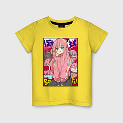 Футболка хлопковая детская Неуверенная Хитори - Bocchi the Rock, цвет: желтый