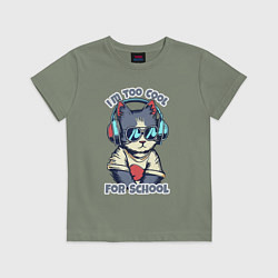 Футболка хлопковая детская Too cool for school, цвет: авокадо