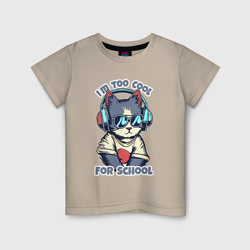 Детская футболка Too cool for school / Миндальный – фото 1