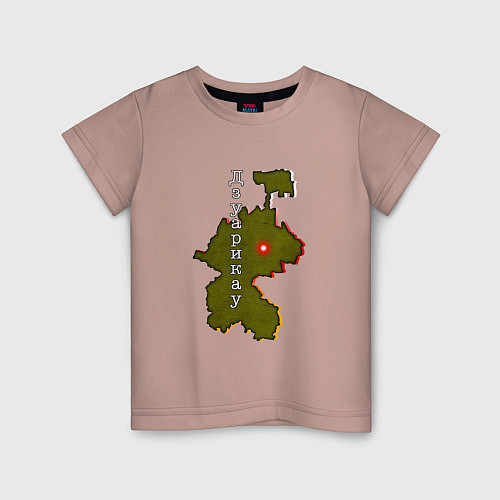 Детская футболка Осетия Зуарикау / Пыльно-розовый – фото 1
