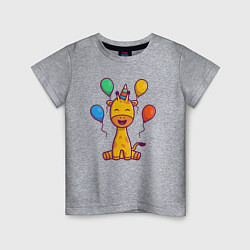 Футболка хлопковая детская Праздник у жирафа, цвет: меланж