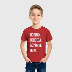 Футболка хлопковая детская Извини, некогда: боулинг, пока, цвет: красный — фото 2