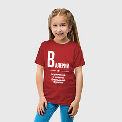 Футболка хлопковая детская Валерий мужчина с очень большой буквы, цвет: красный — фото 2