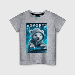 Футболка хлопковая детская Белый медвежонок - киберспорт, цвет: меланж