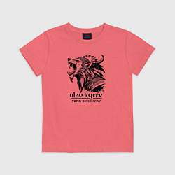 Футболка хлопковая детская Викинги: сын волка, цвет: коралловый